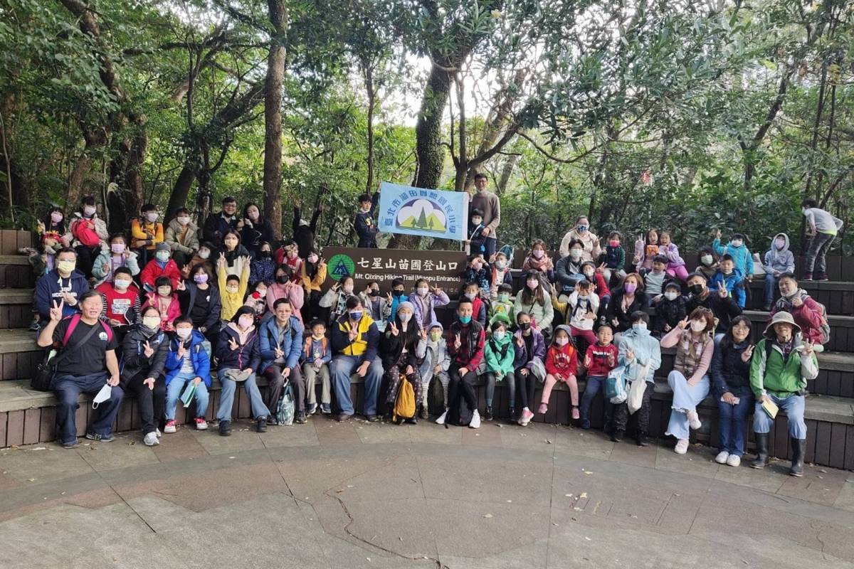 學生和家長前往七星山，準備展開七星山尋寶之旅