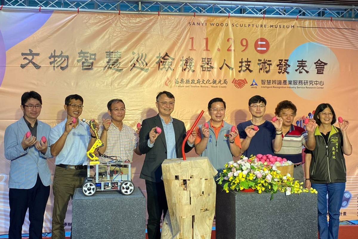 文物智慧巡檢機器人技術發表會（圖源：三義木雕博物館）