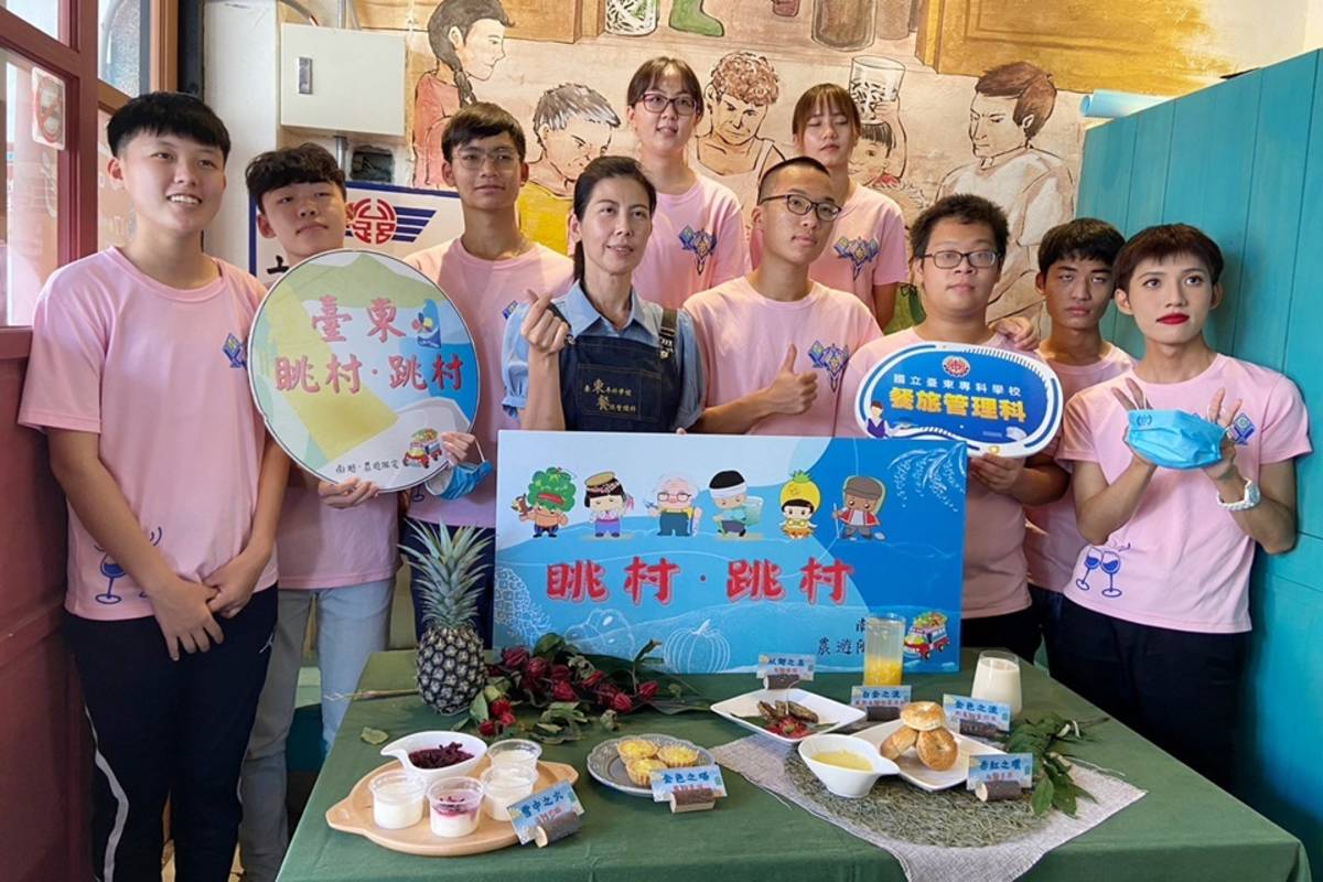 與臺東縣政府「眺村．跳村」南迴越境推動計畫合作，國立臺東專科學校餐旅管理科學生運用南迴特色農產研發創意菜單，發揮食材的特性，融入時下流行餐點。