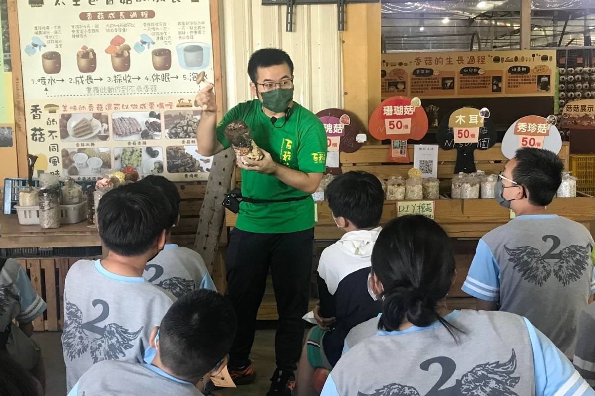 菇類生態循環再生體驗活動