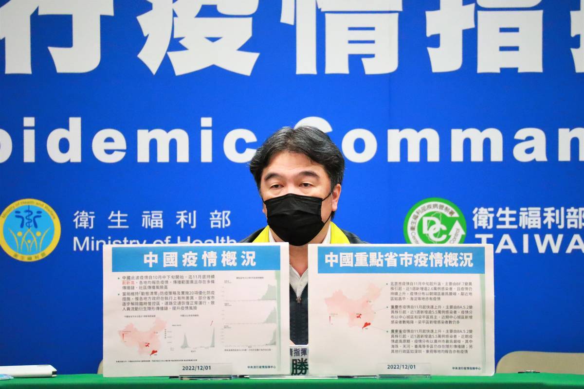 戶外免戴口罩首日 指揮中心：若民眾自律不排除加速放寬