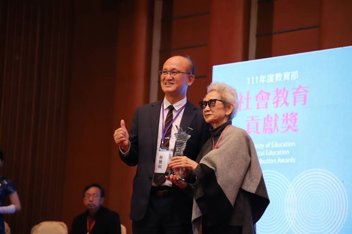 教育部林騰蛟次長與終身奉獻獎得主蘇蔡彩秋女士合影 (教育部提供)