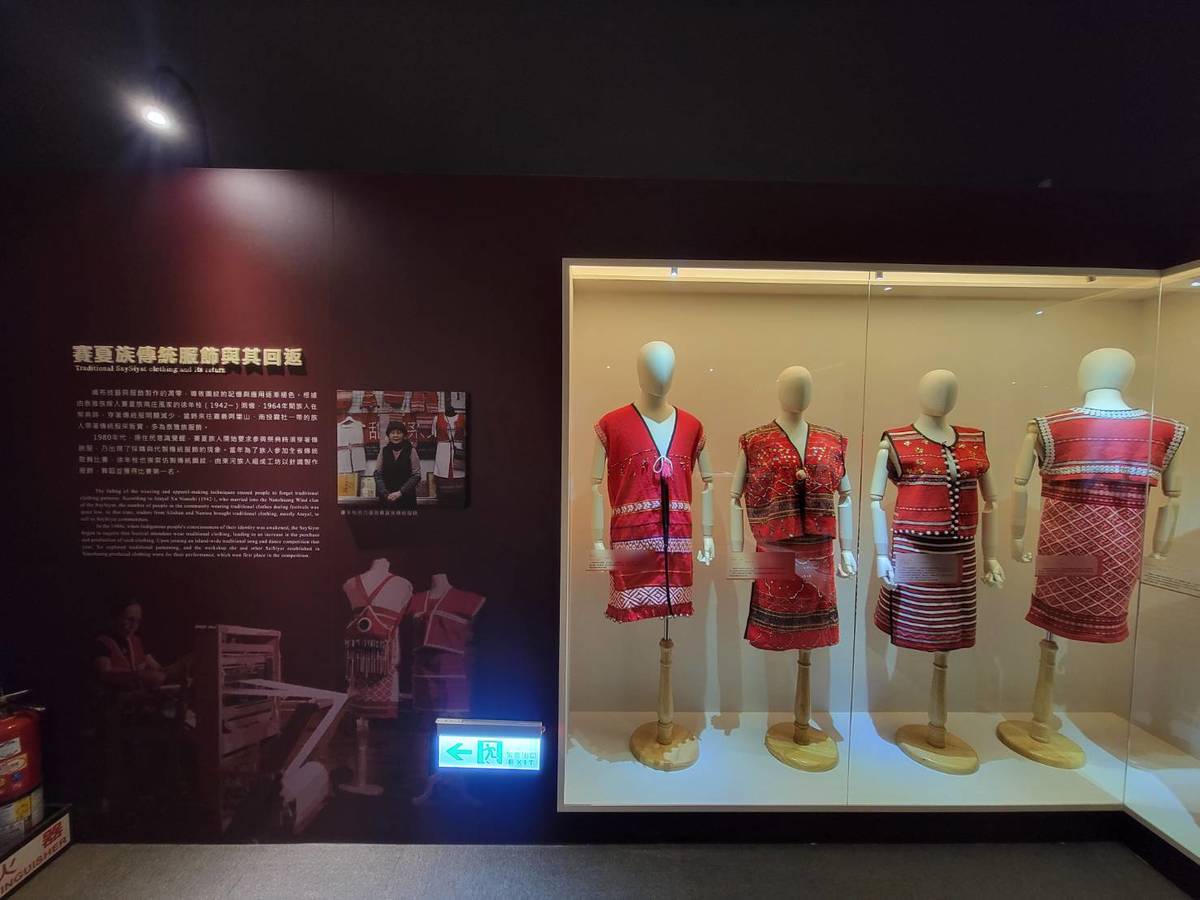 「斷裂與銜接：博物館與賽夏族織藝回返之路」特展即日起於史前館展出。