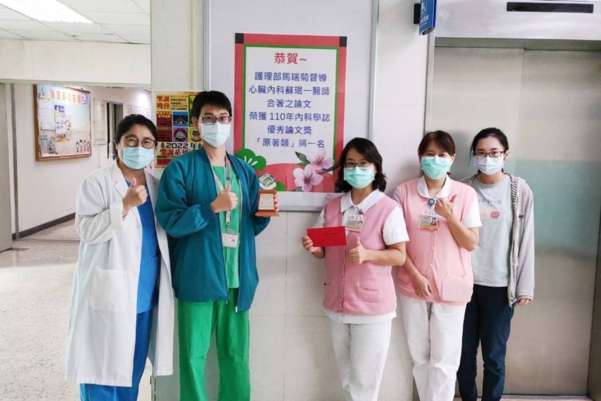 臺東馬偕重症團隊結合臨床及研究，提昇照護品質。