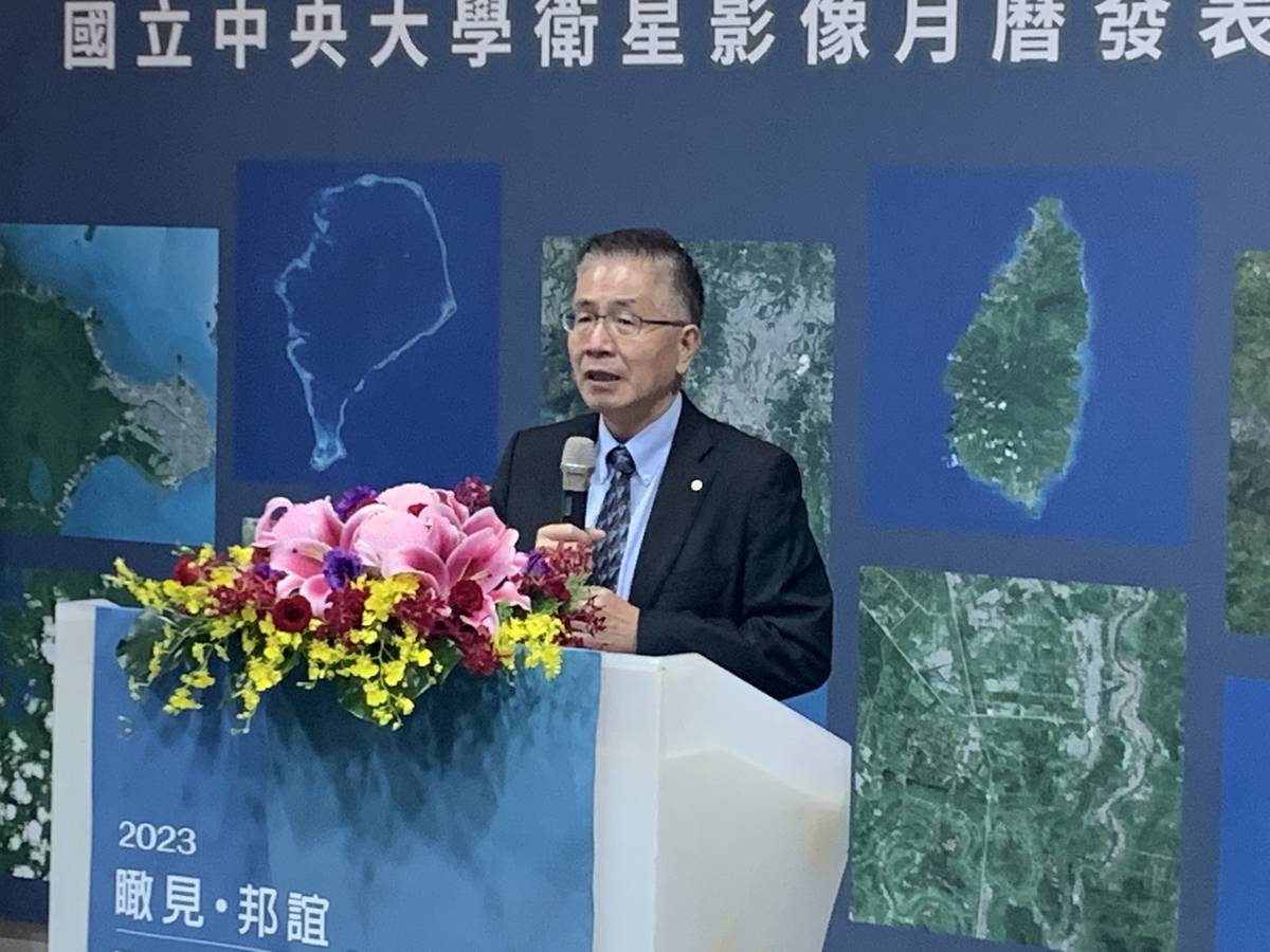 中央大學周景揚校長致詞