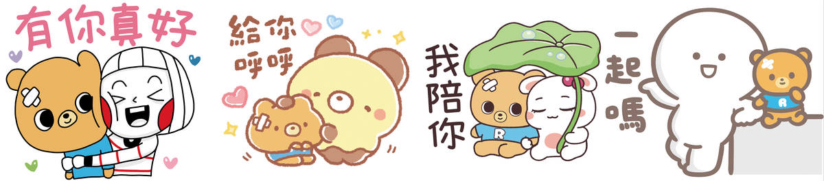 可愛貼圖具有療癒功能