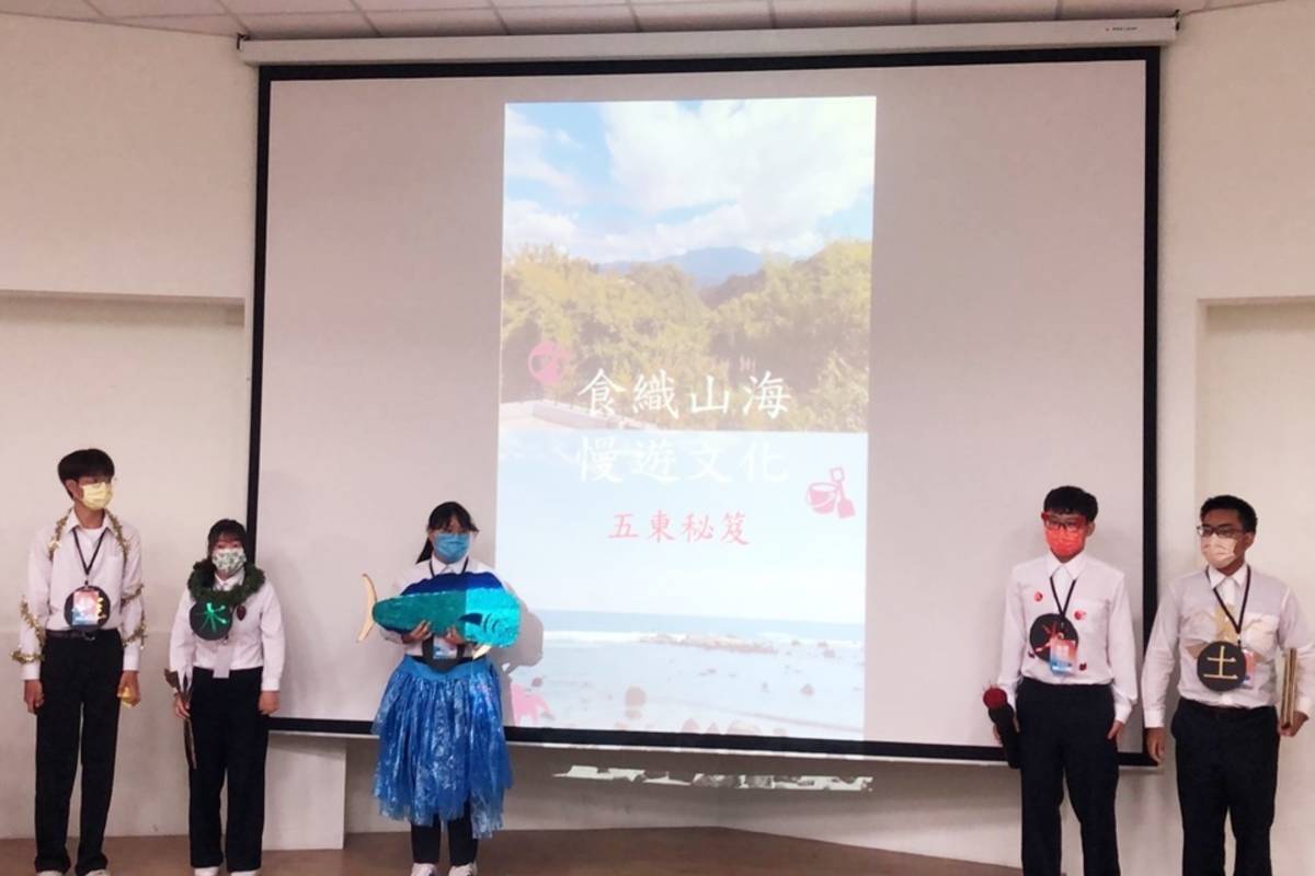 國立臺東專科學校餐旅管理科五專二年級學生參加「2022觀光數位人文創新遊程規劃競賽」榮獲高中組第1名。