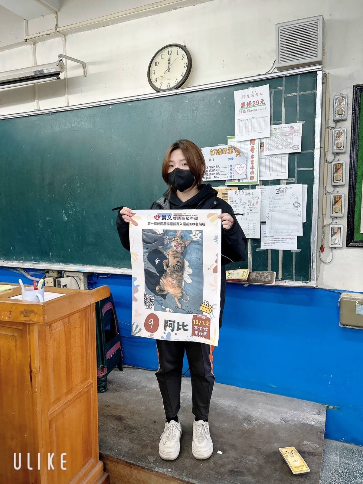同學到各班幫愛貓拉票