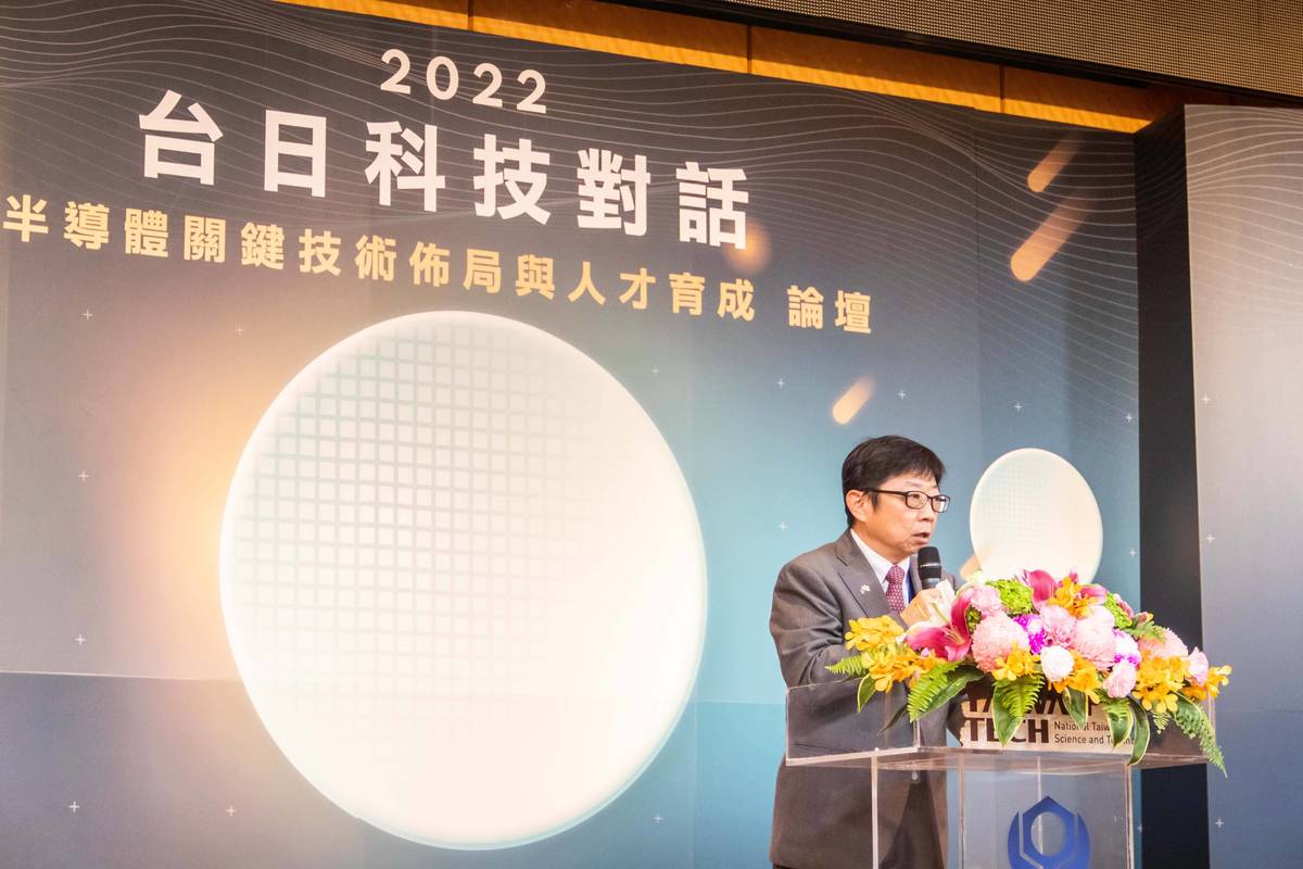 國立臺灣科技大學校長顏家鈺致詞 (臺科大提供)
