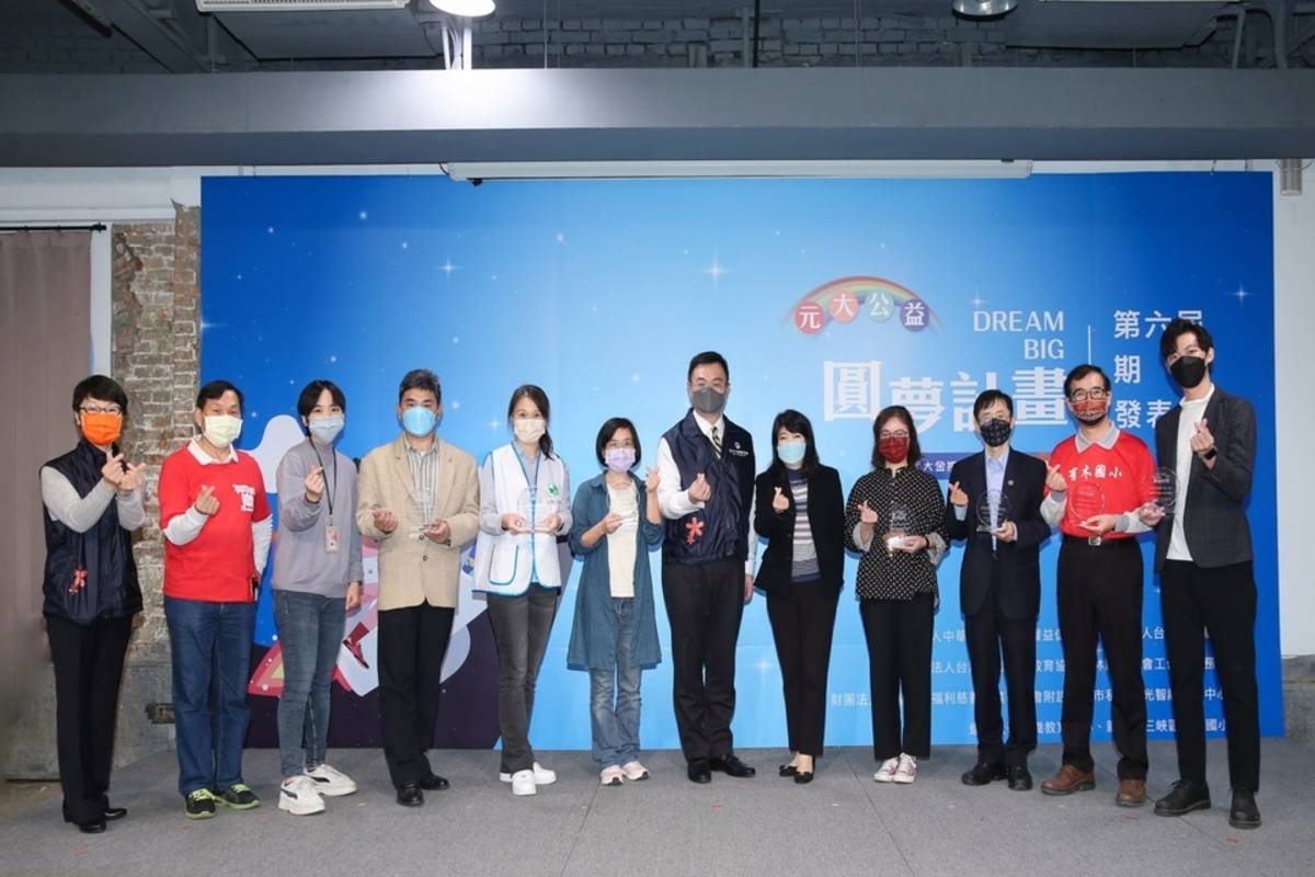 元大攜手三所學校、五個社福單位發表第六屆Dream Big元大公益圓夢計畫成果，歷經七個月實體與線上課程及志工陪伴，為全臺超過4千位長者學童及高關懷少年帶來溫暖關懷的力量 (元大提供)