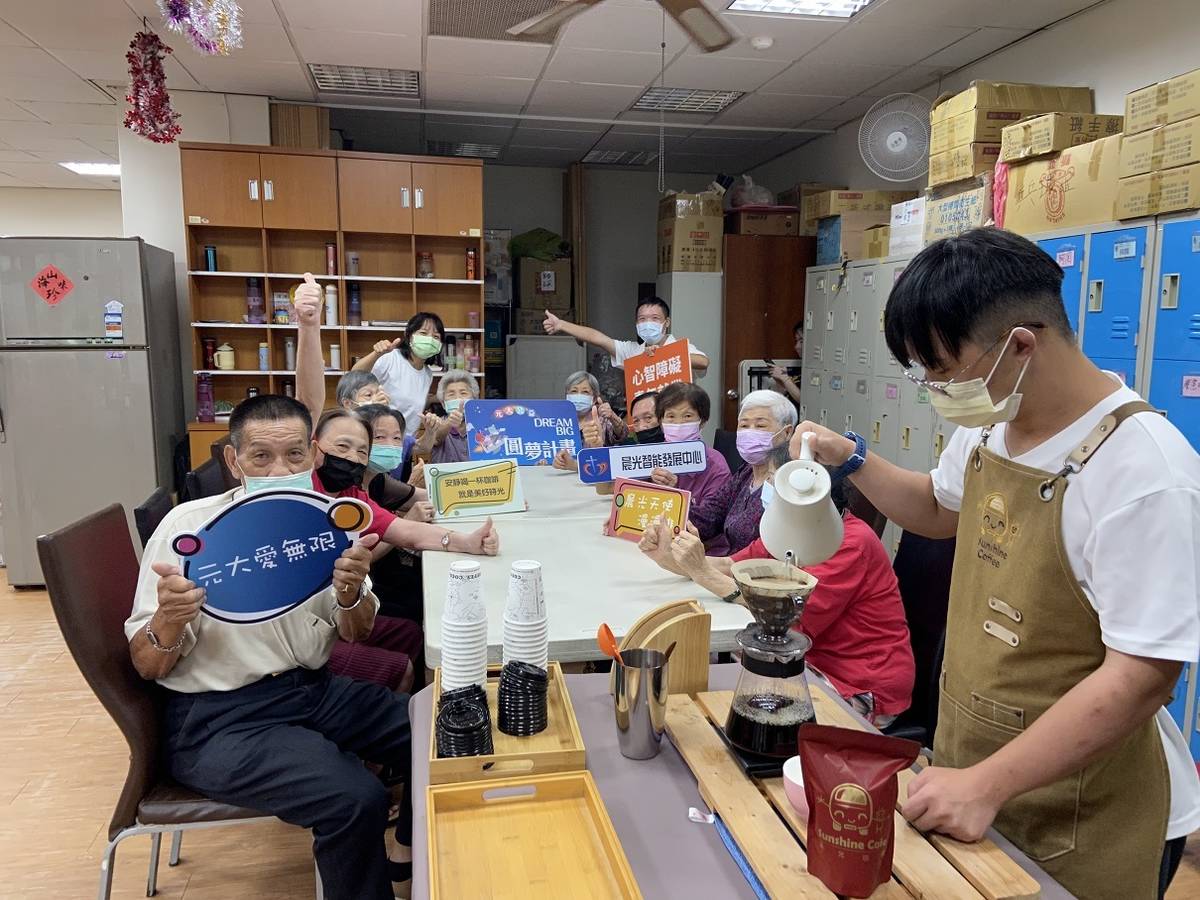 財團法人雙福社會福利慈善事業基金會附設嘉義市私立晨光智能發展中心_漫啡天使宜均參與第六屆Dream Big元大公益圓夢計畫，學習手沖咖啡技術並關懷社區長者 (元大提供)