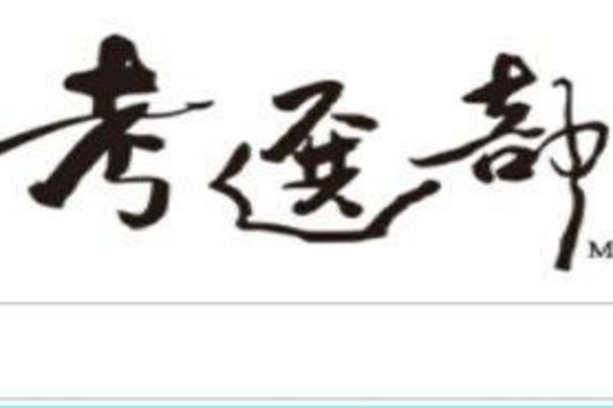 考選部12月8日預告高普考修正草案，減列科目數落實考用合一、適才適所的用人目標。