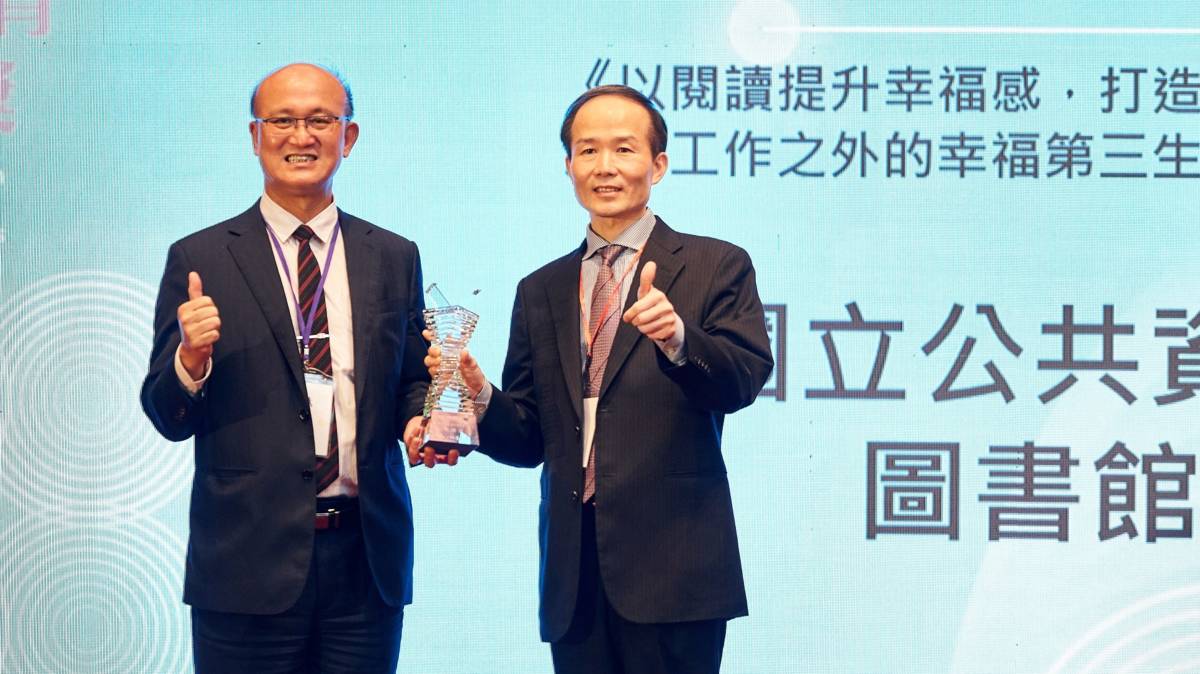 劉仲成館長上台領獎並與頒獎人教育部林騰蛟次長合影