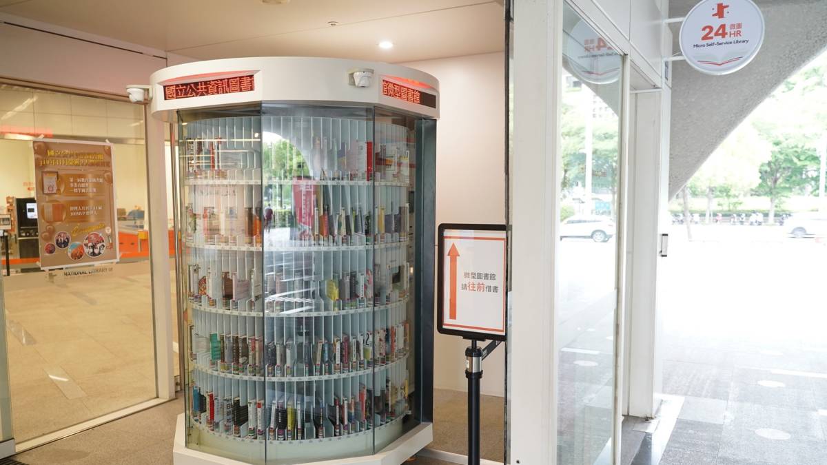設置於國資圖側門的微型圖書館