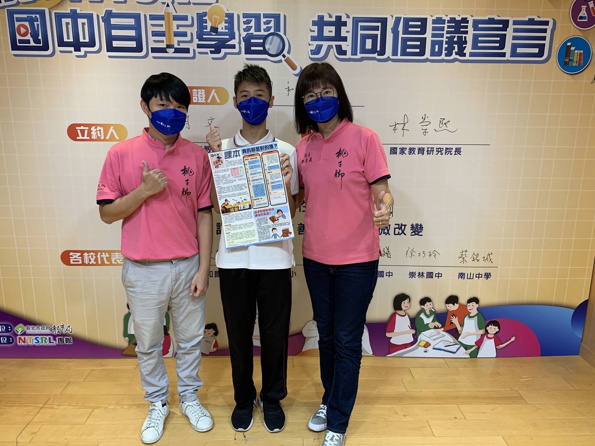 桃子腳國中小學生邱昱頡發現教科書的問題 並找到可行的解決策略