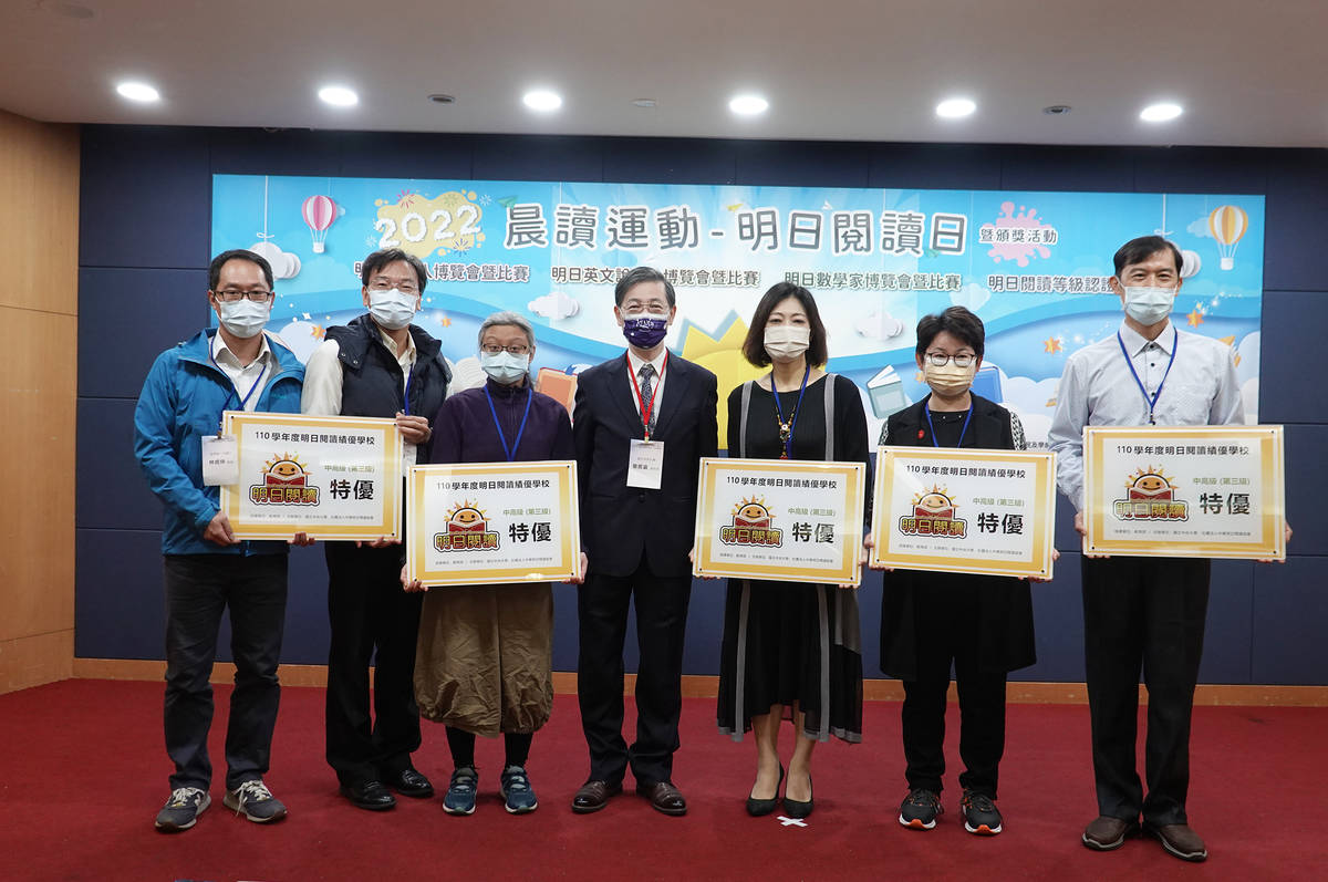 「明日閱讀等級認證」110學年度共有5所特優學校，分別是桃園市立蚵間國民小學、苗栗縣立六合國民小學、彰化縣立明禮國民小學、花蓮縣立東里國民中學、臺東縣立大武國民中學 (中大提供)