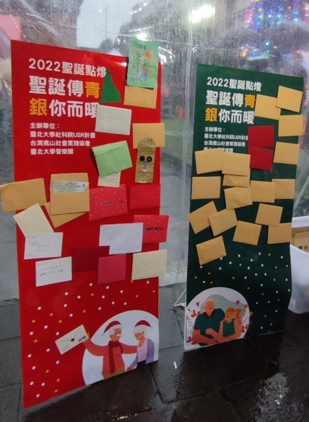 青銀熱烈參與交換卡片 (北大提供)