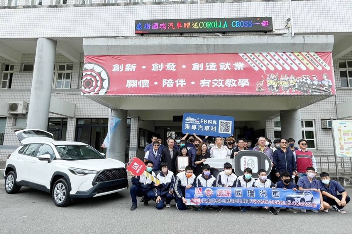 國瑞汽車股份有限公司捐贈1輛新型休旅車供國立臺東專科學校高職部汽車科實習教學使用，與業界接軌。
