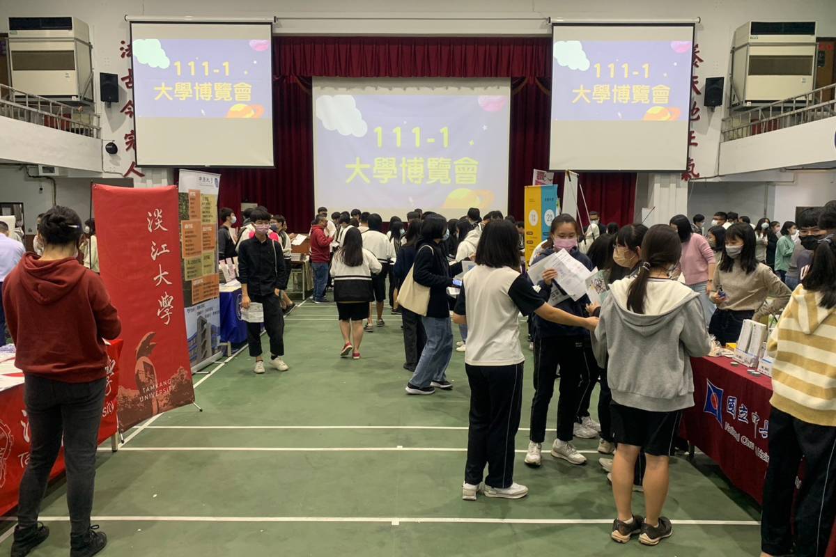 員林高中輔導處邀請30所大專院校到校設攤(圖片來源：員林高中)