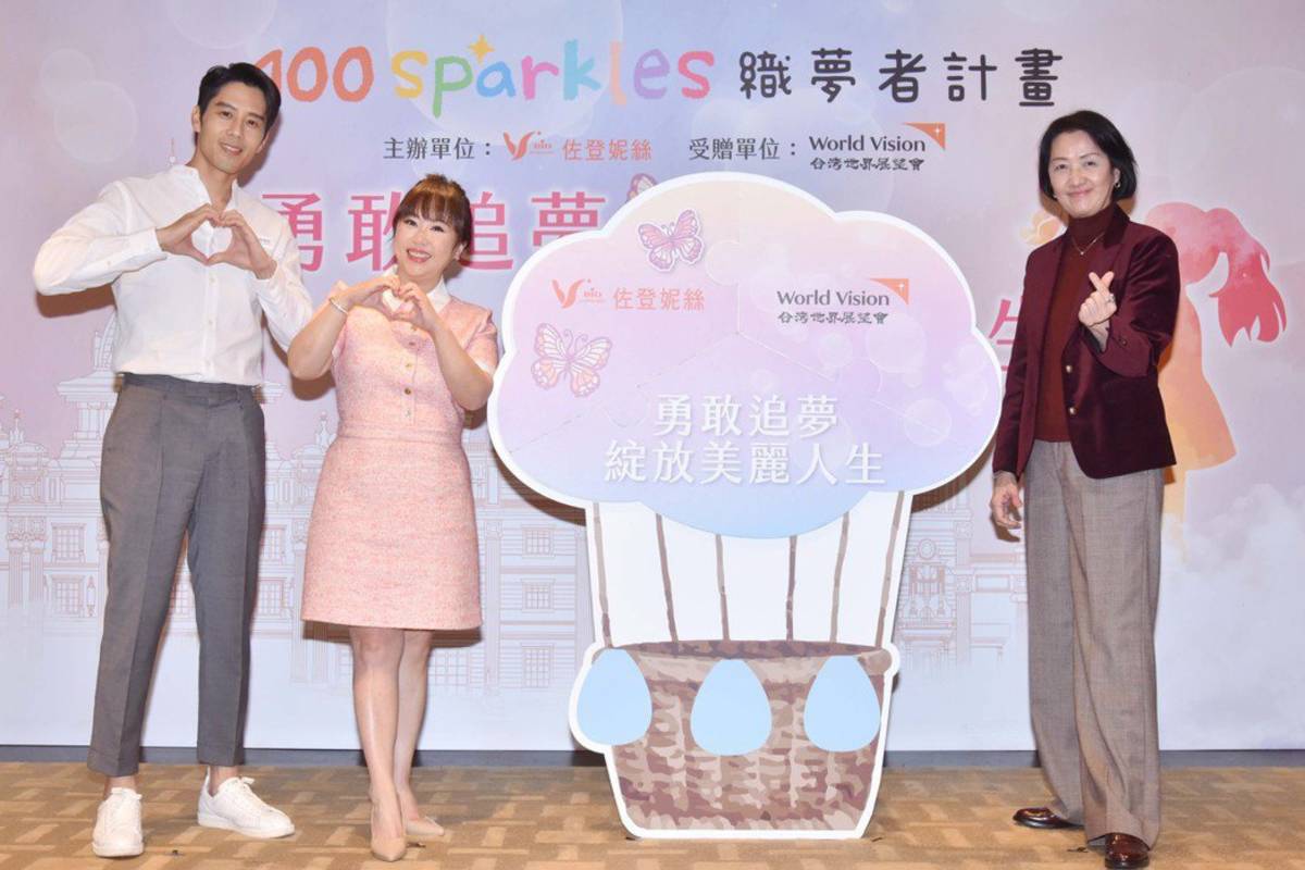  藝人胡宇威(左)  呼籲響應世界展望會「100 Sparkles織夢者計畫」