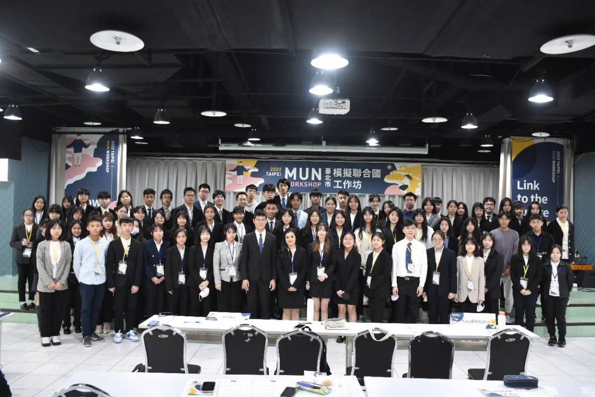 來自北北基桃30餘所學校學生模擬各國外交官身分進行國際議題討論及交流