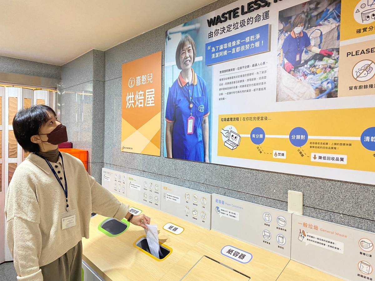 改造後的分類桶牆面海報內容以清潔人員角度現身說法，並以「由你決定垃圾的命運」為標語賦予丟垃圾者使命感