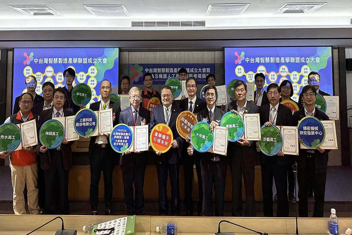 嶺東科大攜手產官學研 成立中臺灣智慧製造產學聯盟