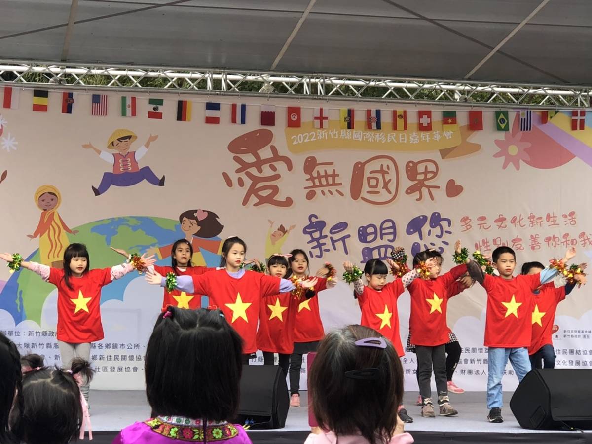 新二代在新竹縣的愛無國界新盟您上表演舞蹈