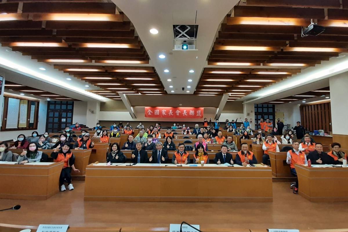 「2022全國家長會長與教育部有約」於苗栗縣立照南國中舉行