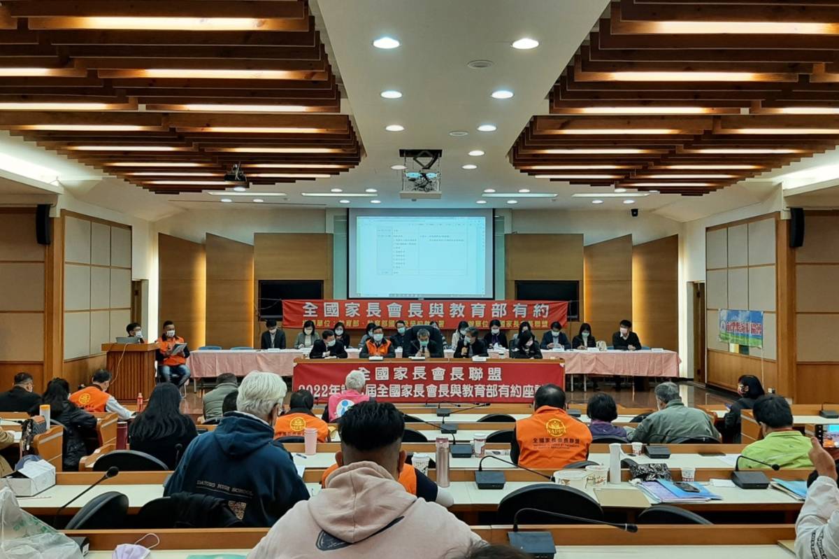 教育部轄下單位多名負責人回應各地家長會長的問題
