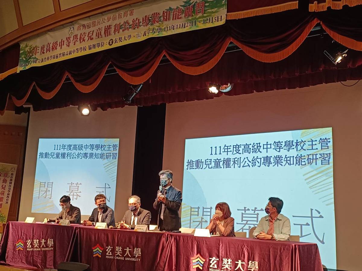 教育部國教署彭署長主持北區場閉幕式