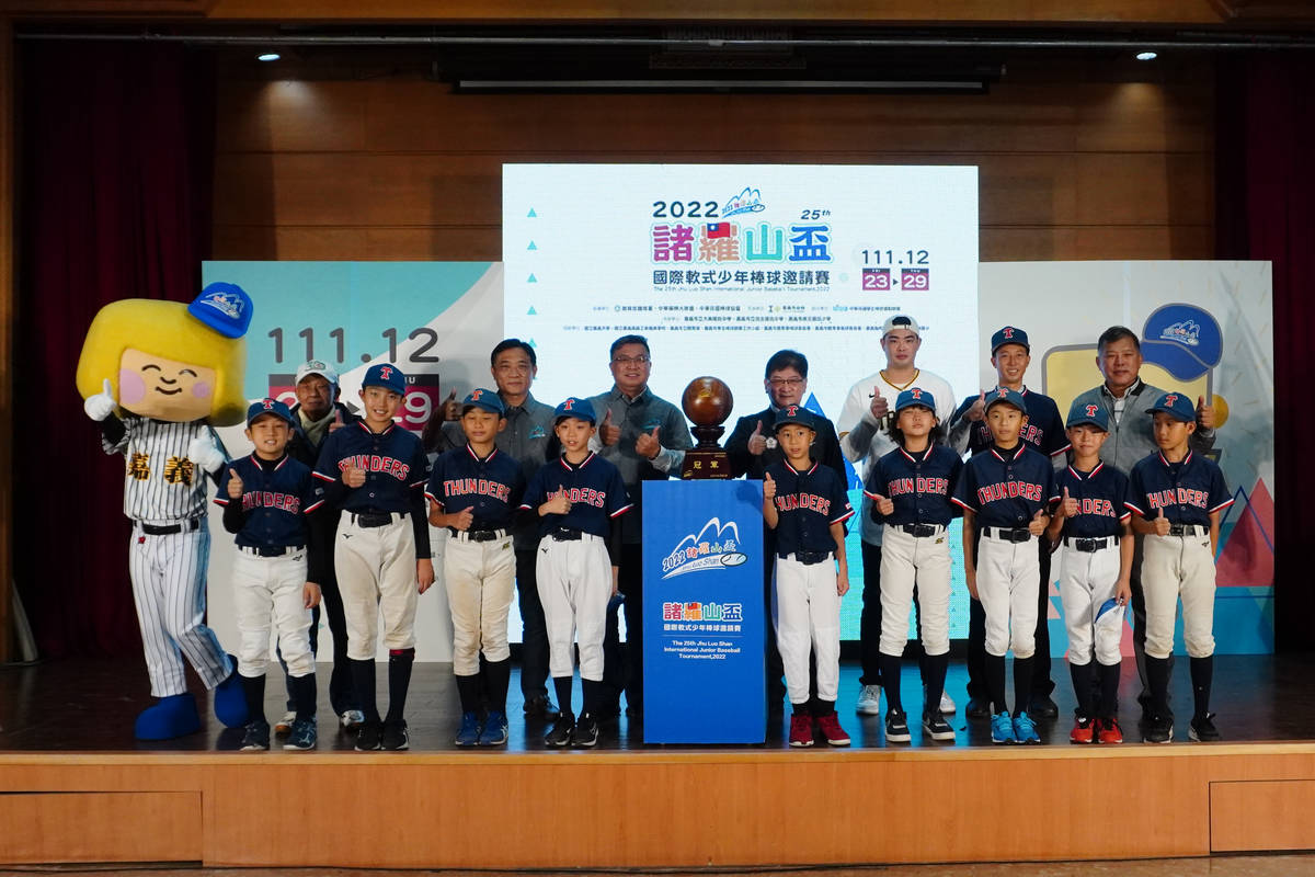 第25屆諸羅山盃國際軟式少年棒球邀請賽將在起12月23日於嘉義市開打。