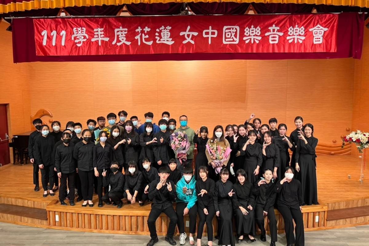 三校聯合音樂會