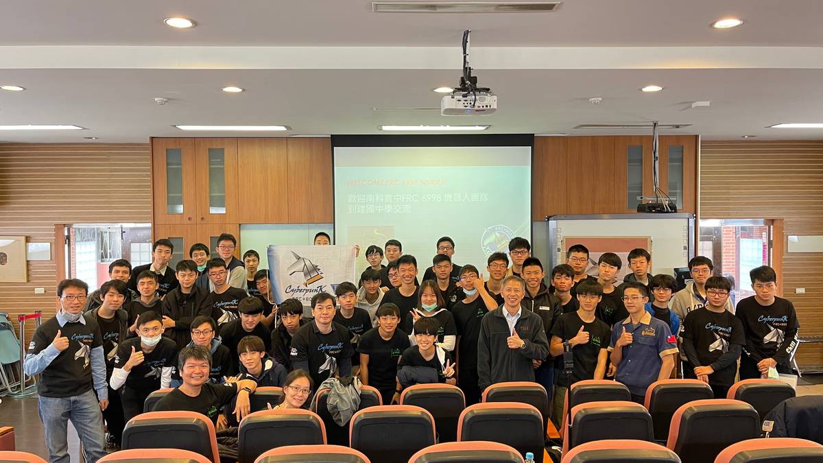 臺北市立建國高中與國立南科實中的機器人校隊在過去幾年已有多次合作經驗，彼此交流、學習