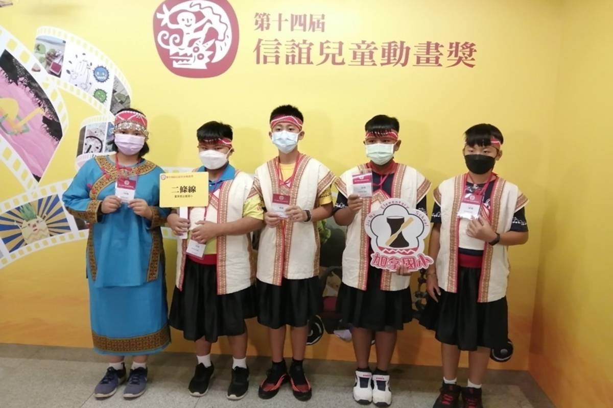 臺東縣加拿國小動畫作品「二條線」榮獲第14屆信誼兒童動畫獎優等。