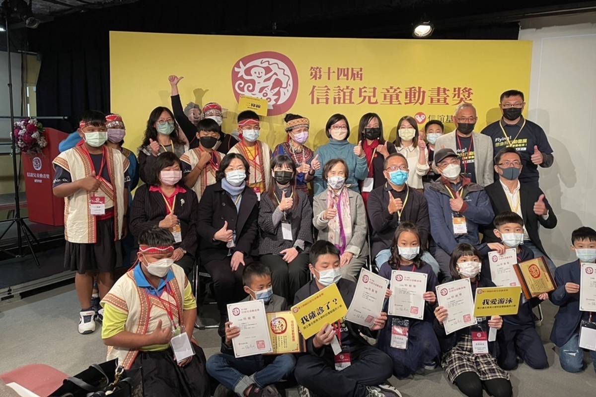 臺東縣加拿國小動畫作品「二條線」榮獲第14屆信誼兒童動畫獎優等。
