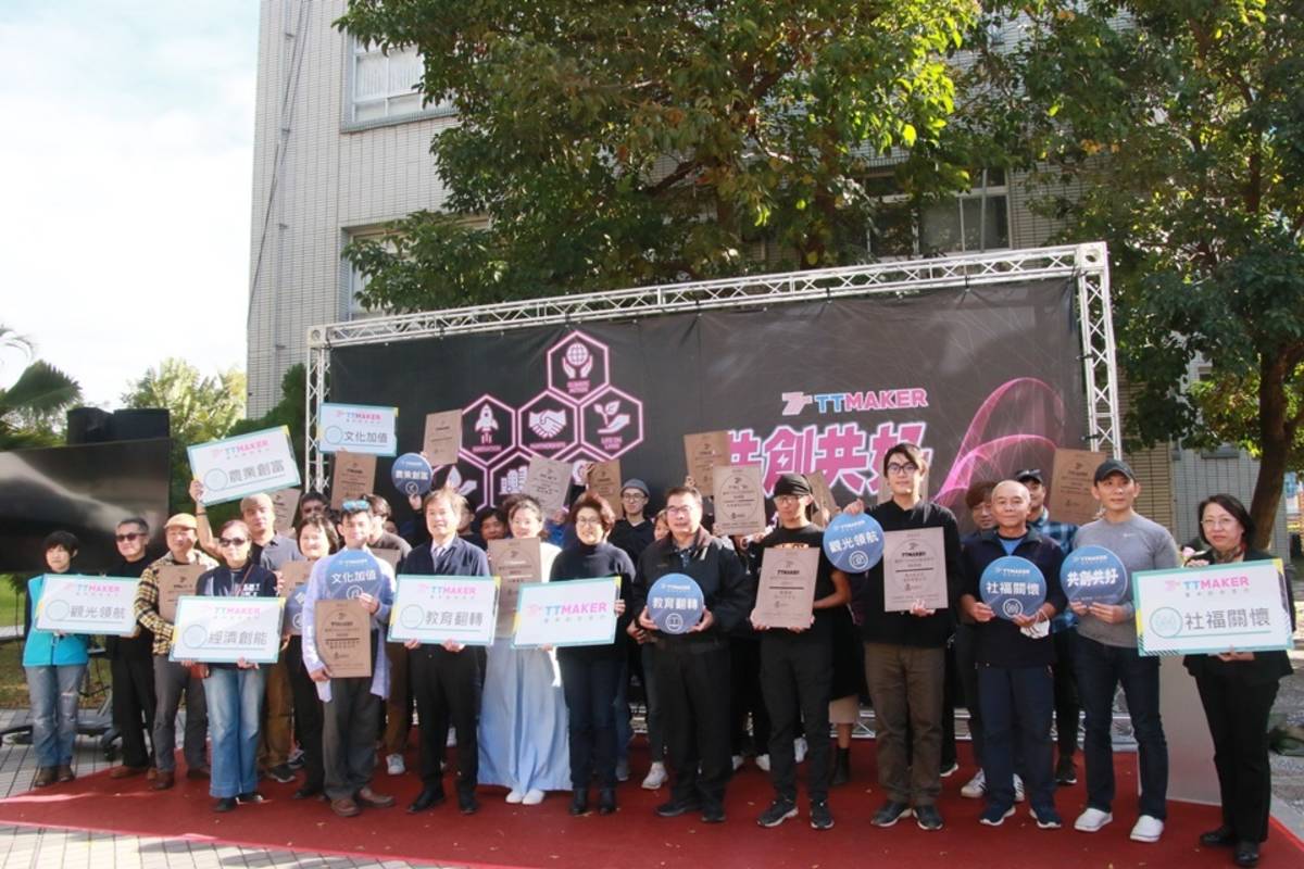 臺東縣政府推動TTMaker創客基地，今年共計有29組創客團隊完成進駐。