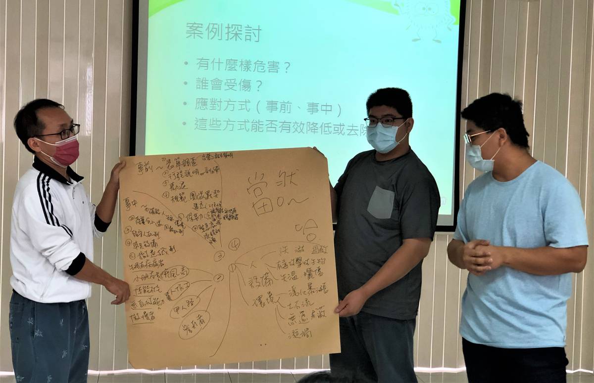 實際案例探討 有何危害、應變措施及如何降低去除風險