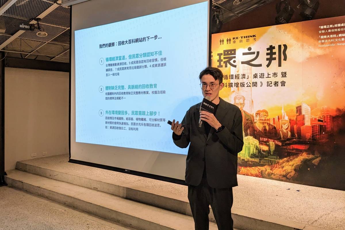 RE-THINK 創辦人黃之揚表示從校園開始扎根回收觀念，對於後續行動與習慣的養成最有效果
