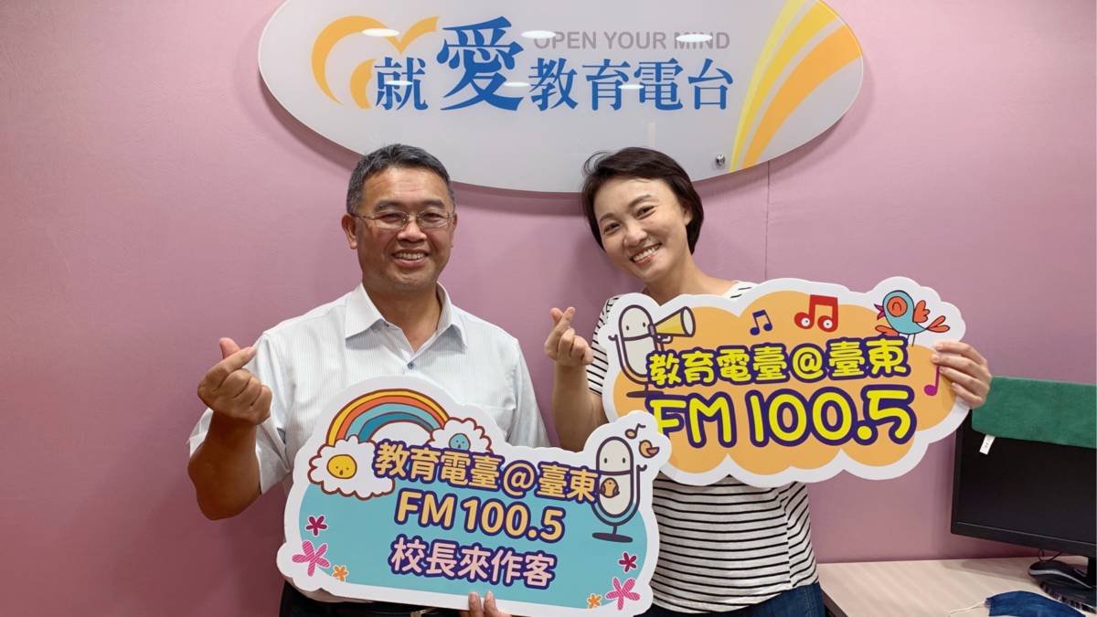 新的一年，陳登財校長(左)高歌一曲"加油歌"，鼓舞大家!