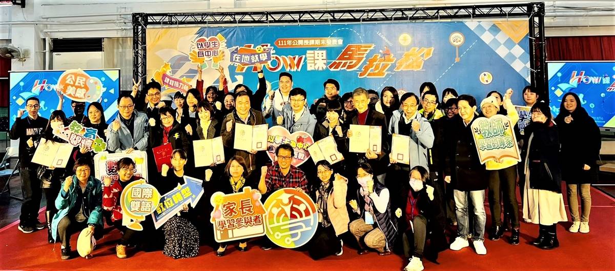 第一屆HOW課馬拉松活動大合影