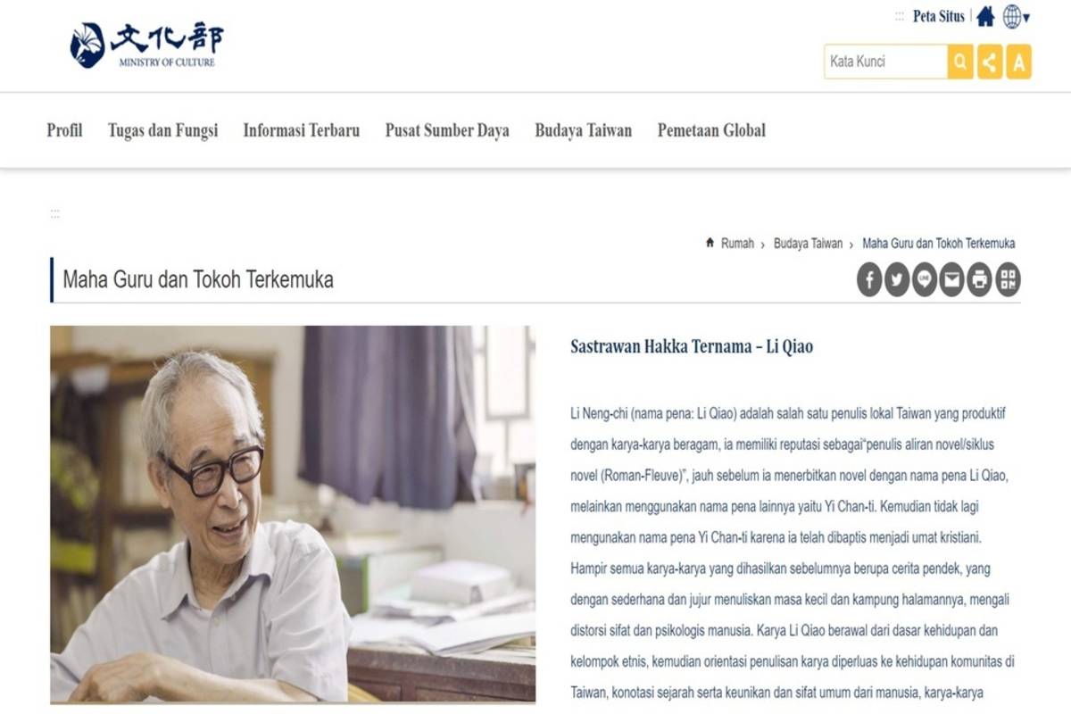 文化部外文網站印尼語版正式上線，特別設置「文化臺灣」主題專區，將介紹臺灣藝文大師如文學巨擘李喬，以及我國表藝團體、文化場館和空間等 (文化部提供)