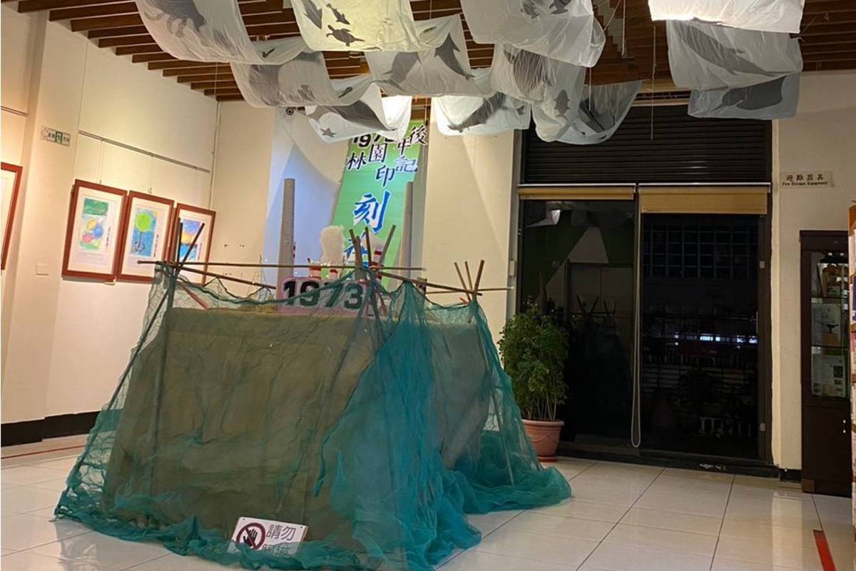 策展3區1角-1973年後刻在心底的畫