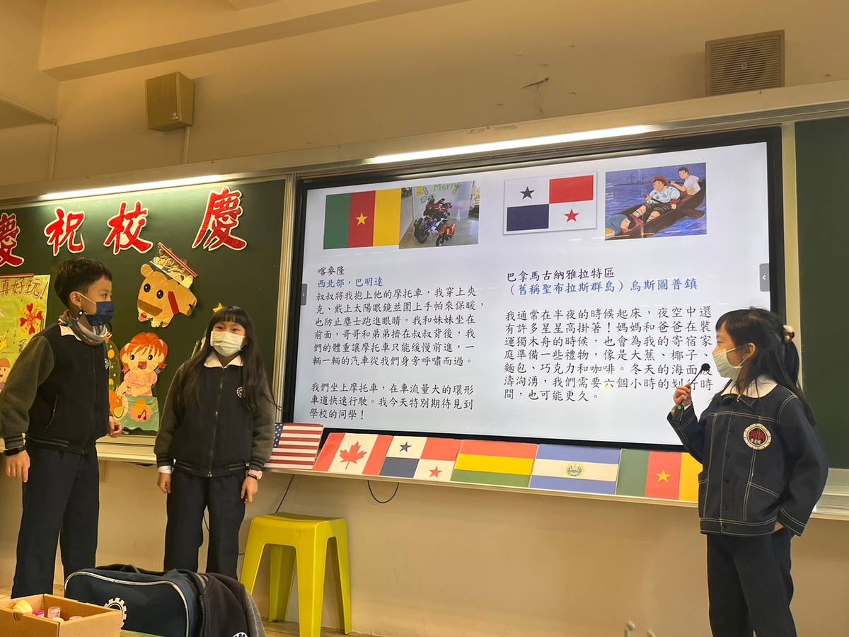 學生擔任關主講解國際學習內容