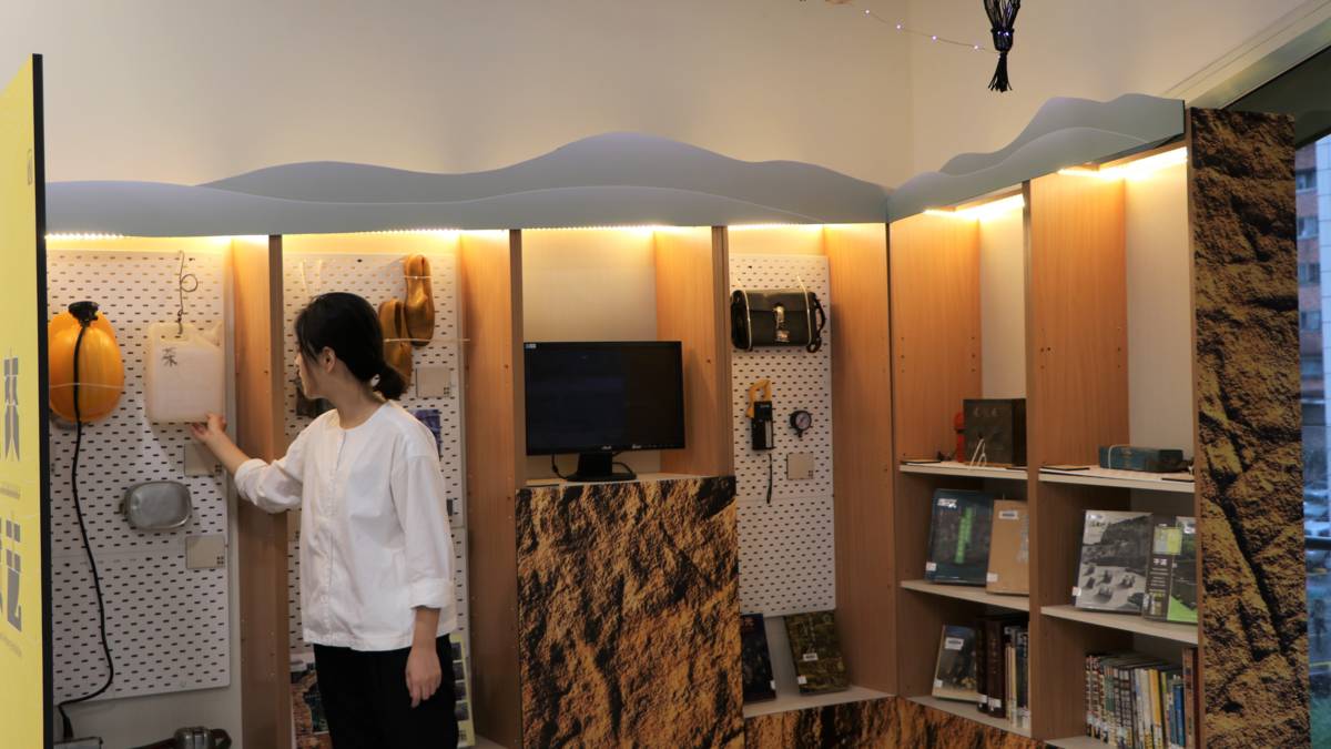 黃金山城美學廊道-新北市立圖書館瑞芳分館