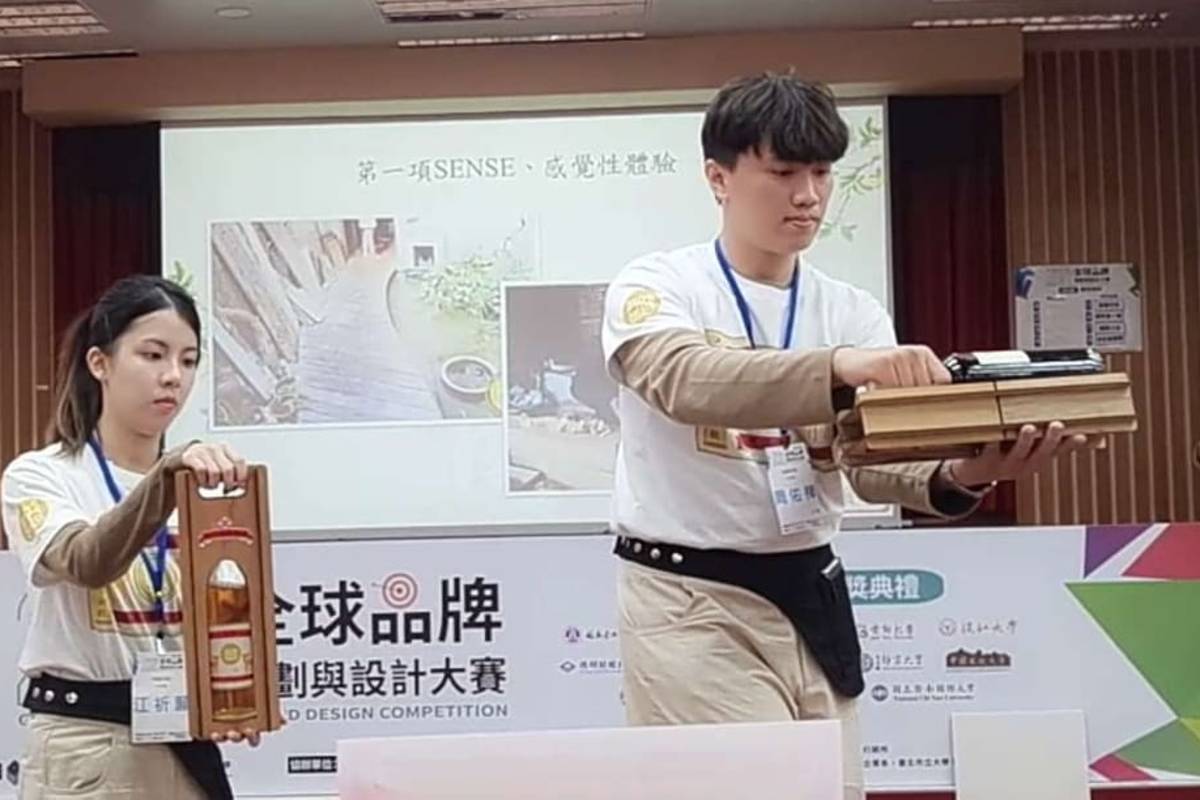南臺科大國際企業系『南臺衍派』團隊簡報中展示新設計商品包裝之情形