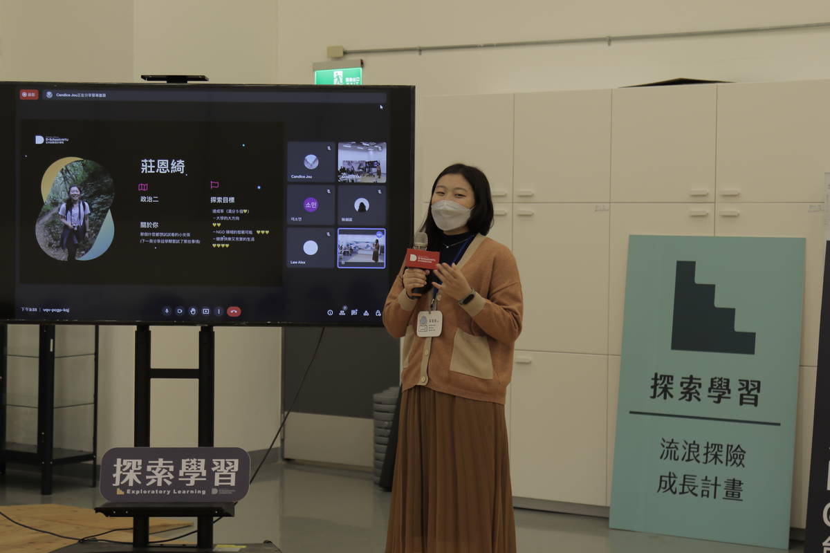 探索學習讓學生面對自己找到自己 (臺大提供)