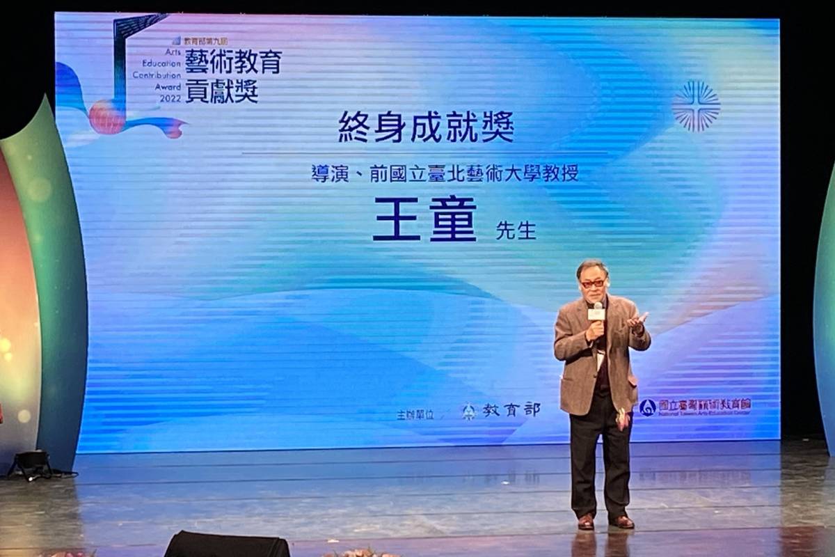 「終身成就獎」得主王童導演，推動了臺灣電影的發展，從影50多年，現在也投身教育界，是電影重要的傳播者。