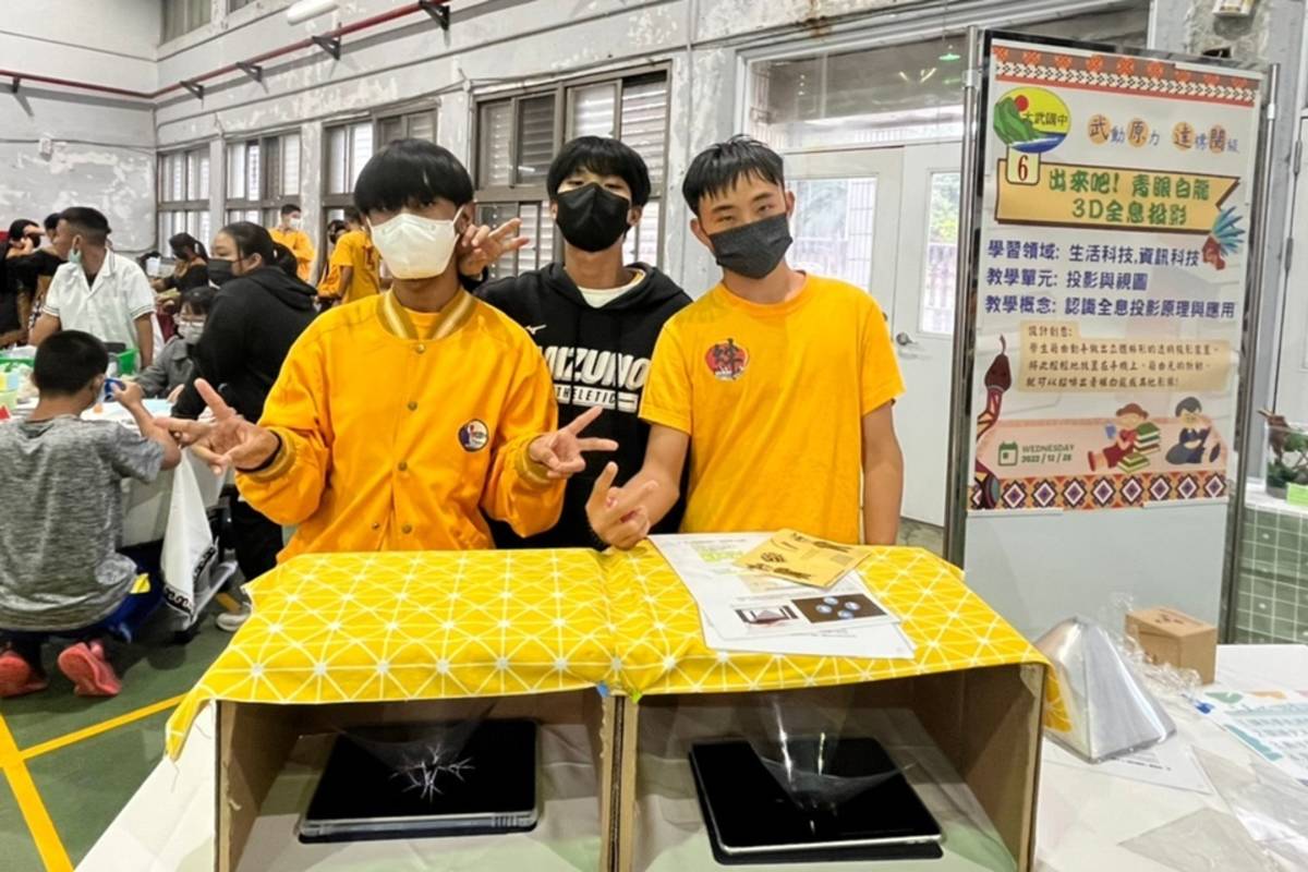 大武國中舉辦第2屆學習暨藝術成果發表會，教師團隊跨域合作，設計豐富多元的闖關活動，並邀請學區國小共襄盛舉。