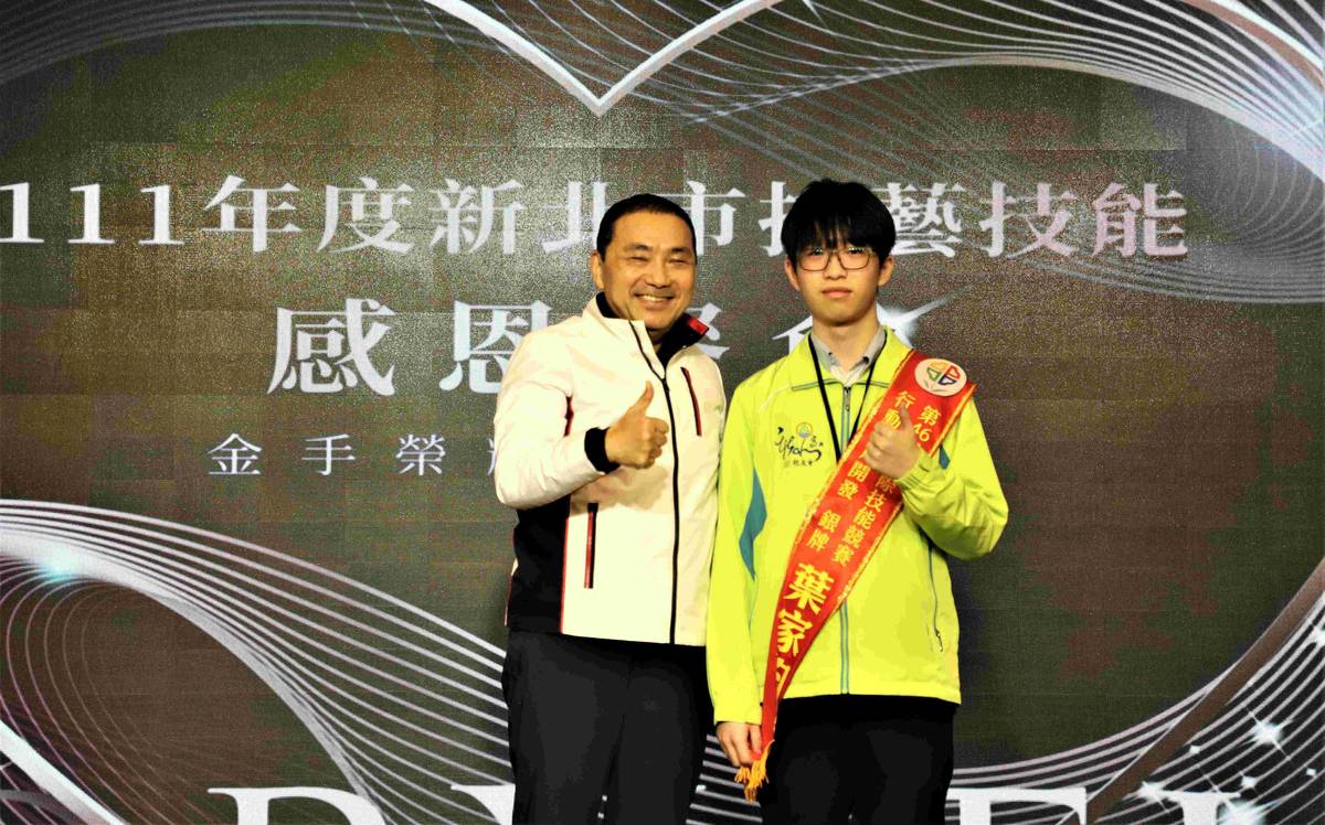 侯市長(左)為新北高工三年級葉家均選手(右)配戴肩帶